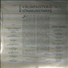 Various Artists -- Eesti Valjapaistvaid sonakunstnikke (1)