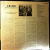 Bromberg David Band -- Bandit In A Bathing Suit (3)