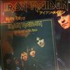 Iron Maiden -- Burn Tokyo To The Ground - Shibuya, Koukaido, Tokyo, Japan - 4th DEC, 1982 (The Beast On The Road Tour Japan 1982) (3)