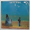 Skylark -- Skylark 2 (2)