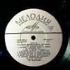 Various Artists -- Сочи 67 (2)