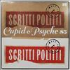 Scritti Politti -- Cupid & Psyche 85 (1)