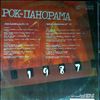 Various Artists -- Рок-панорама -87 (1) (2)