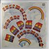 Various Artists -- Парад Ансамблей - 2 (2)