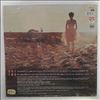 Rhodes Phyllis (Saint Tropez solo LP) -- End Of Forever (2)