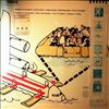 Young Neil -- Landing On Water (1)