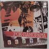 Various Artists -- Рок-панорама-87 (2)