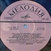 Petrovic Liljana (Petrovic Ljiljana / Петрович Лиляна) -- Same (1)