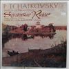 Richter S./Vienna Philarmonic Orchestra (cond. Karajan H.) -- Tchaikovsky - Piano Concerto No.1 in B-flat moll Op.23 (2)