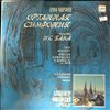 Fiseisky Alexander -- Arif Mirzoev - Organ Symphony in memory of J.S. Bach (2)