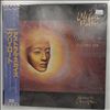 Roth Uli Jon (ex-Scorpions) & Electric Sun -- Beyond The Astral Skies (2)
