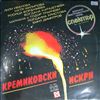 Spector -- Kremlin sparks (2)
