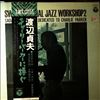Watanabe Sadao -- Swing Journal Jazz Workshop 2-Sadao Watanabe /Dedicated To Charlie Parkerwatana (2)
