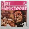 Armstrong Louis -- What A Wonderful World (1)