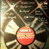 Various Artists -- Balkanton Invites to the Disco (2)