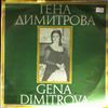 Dimitrova Gena -- Opera Recital: Verdi, Giordano, Puccini, Ponchielli, Mascagni - Opera Arias (2)