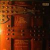 Kiss -- (Music From) The Elder (1)