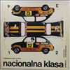 Various Artists -- Originalna Muzika Iz Filma Nacionalna Klasa (Do 785 CCM) (Original Music Score From The Motion Picture National Class (Up To 785 CCM)) (1)