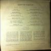 Bassey Shirley -- Same (Singles Album) (2)