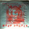 Deep Purple -- Unreasonably Loud!!! (3)
