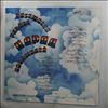 Various Artists -- Парад Ансамблей - 2 (1)
