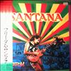 Santana -- Freedom (3)