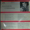 Various Artists -- 4 th album suprofona (2) (1)