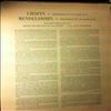 Pressler Menahem/Orchester Der Wiener Staatsoper (cond. Swarowsky) -- Chopin - Klavierkonzert No.2 In F-moll / Mendelssohn - Klavierkonzert No.1 In G-moll (2)