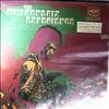 Hendrix Jimi Experience -- Axis: Bold As Love (1)