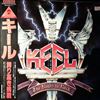 Keel -- Right To Rock (1)