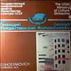 USSR Ministry of Culture Orchestra (dir. Rozhdestvensky G.) -- Shostakovich - Symphony no. 5 (1)