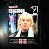 Various Artists -- Звуковой журнал "Кругозор" 1/91 (Sound magazine "Krugozor" 1/91) (2)