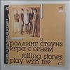 Rolling Stones -- Play With Fire (2)