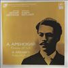 USSR State Symphony Orchestra (cond. Svetlanov E.) -- Arensky - Suites nos. 1, 3 (1)