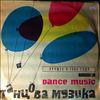 Various Artists -- Dance music. Best in 1965 (2)