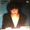 Cash Rosanne -- Seven Year Ache (1)
