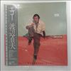 Watanabe Sadao -- Echo (2)