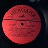 Mauriat Paul and His Orchestra -- Mauriat Paul and His Orchestra Plays (Gone Is Love) (1)