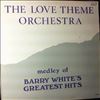 Love Theme Orchestra / Brooklyn Express -- Medley Of Barry White's Greatest Hits / -69- (Super '86 Mix) (2)