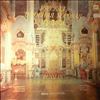 Arkhipova Irina/USSR Ministry of Culture Chamber Choir (cond. Polyansky Valeri) -- Russian Sacred Choral Music (Rachmaninov, Izvekov, Chesnokov, Arkhangelsky, Davidovsky) (1)