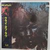 Hendrix Jimi -- Cry Of Love (1)