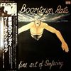 Boomtown Rats -- Fine Art Of Surfacing (2)