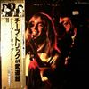 Cheap Trick -- At Budokan (1)
