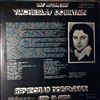 Добрынин Вячеслав -- День за днем (2)