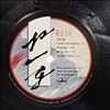 Rush -- Grace Under Pressure (3)