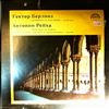 Czech Philharmonic Orchestra (cond. Smetacek V.)/Prague Chamber Orchestra (cond. Klima A.) -- Berlioz - Benvenuto Cellini (overture) op.73; Reicha - Overture in C-dur op. 24 (1)