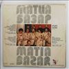 Matia Bazar -- Same (1)