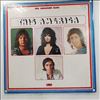 Shocking Blue -- This America ("Good Times") (3)