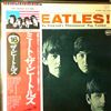 Beatles -- Meet The Beatles! (2)