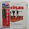 Beatles -- Help! (Original Motion Picture Soundtrack) (2)